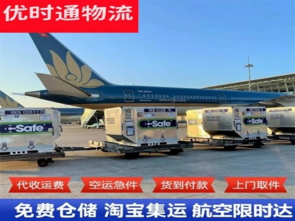兴义到太原空运加急专线